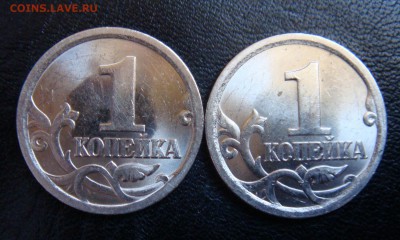 1 коп. 2003 спмд шт.3.211 Б  редкий 2 разных до 28-03-19 - 3.211Б.JPG