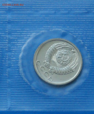 15 коп. 1973 год (наборные) до 31.03. - 16.8.JPG