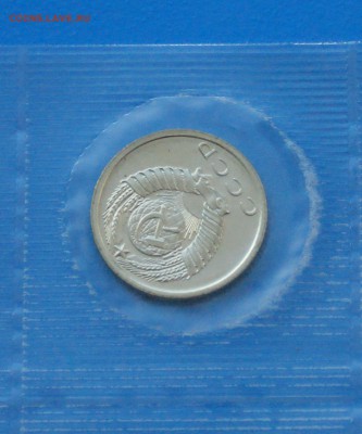 15 коп. 1973 год (наборные) до 31.03. - 16.6.JPG