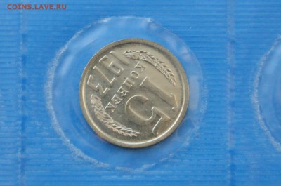 15 коп. 1973 год (наборные) до 31.03. - 16.4.JPG