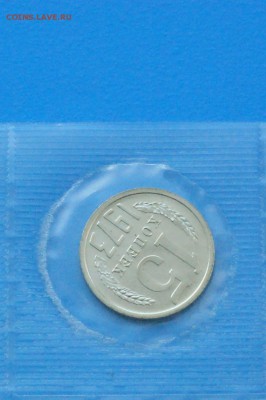 15 коп. 1973 год (наборные) до 31.03. - 16.1.JPG