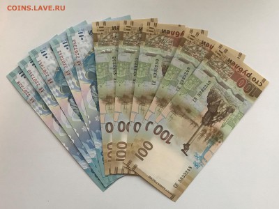 100р. Сочи АА и Крым СК по 5шт. до 22:00 30.03 - IMG_4713.JPG