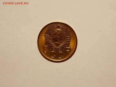 3 копейки 1957 до 29.03.19 до 22-00 по мск - DSCN0787.JPG