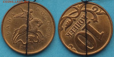 Повороты 10 коп 2014гг до 30.03.19 22-00мск - 10_копеек_2014_поворот_2.JPG