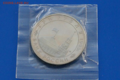 3 р. 1995 г. Капитуляция Японии до 31.03.19 - 27.7.JPG