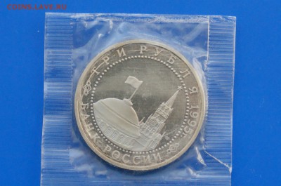 3 р. 1995 г. Капитуляция Японии до 31.03.19 - 27.6.JPG