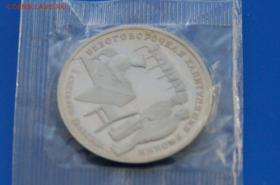 3 р. 1995 г. Капитуляция Японии до 31.03.19 - 27.5.JPG