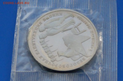 3 р. 1995 г. Капитуляция Японии до 31.03.19 - 27.3.JPG