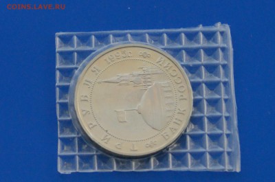 3 р. 1995 г. Разгром Квантунской армии (запайка) до 31.03 - 30.7.JPG