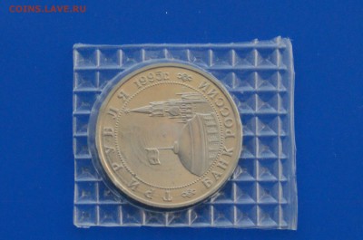 3 р. 1995 г. Разгром Квантунской армии (запайка) до 31.03 - 30.6.JPG