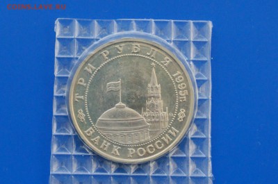 3 р. 1995 г. Разгром Квантунской армии (запайка) до 31.03 - 30.5.JPG