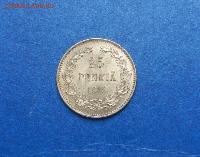 25 Пени 1915 г. В альбом. до 28.03. в 22.00. - DSCN2099.JPG