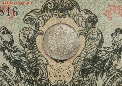 25 Пени 1915 г. В альбом. до 28.03. в 22.00. - DSCN2136.JPG