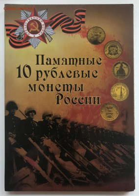 Набор ГВС и ПС в альбоме, UNC до 30.03 с 200р. - IMG_4704.JPG