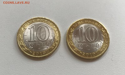 10р. Перепись населения 2 шт, UNC до 30.03 - IMG_4661.JPG
