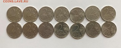 Набор города герои - 2 к-та до 30.03 с 200р. - IMG_4721.JPG