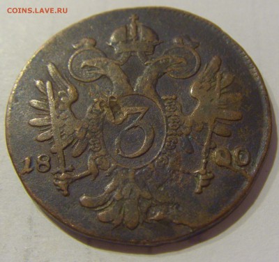 3 крейцера 1800 S Австрия №1 30.03.2019 22:00 МСК - CIMG6298.JPG