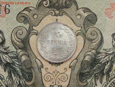 25 Пенни 1917 г. Без корон. до 28. 03 в 22.00. - DSCN2140.JPG