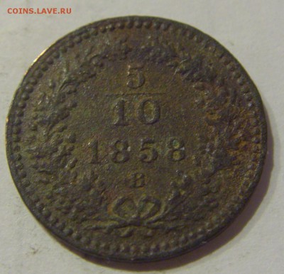 10 крейцера 1858 В Австрия №1 30.03.2019 22:00 МСК - CIMG6334.JPG