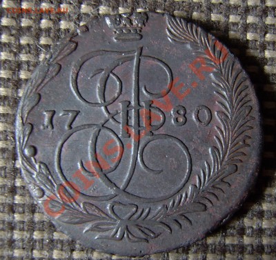 1780 ем.- 4 разные (тип орла один) - зак. 20 июня в 22.00 - P5250012.JPG
