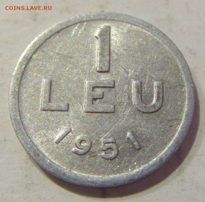 1 лей 1951 Румыния №1 30.03.2019 22:00 МСК - CIMG6366.JPG