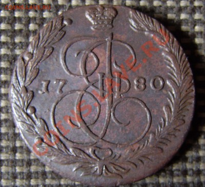 1780 ем.- 4 разные (тип орла один) - зак. 20 июня в 22.00 - P5250010.JPG