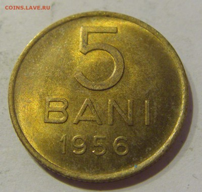 5 бани 1956 Румыния №2 30.03.2019 22:00 МСК - CIMG6382.JPG