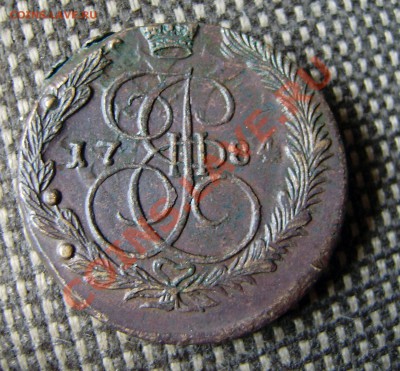 5 коп. 1784 ем - зак. 20 июня в 21.00 - P5250002.JPG