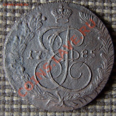 5 коп. 1785  КМ - зак. 21 июня в 21.00 - P5250025.JPG