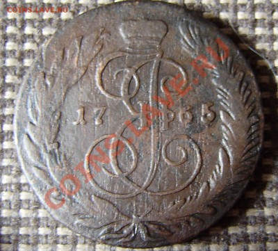 5 коп. 1765 С М - зак. 21 июня в 22.00 - P5250028.JPG