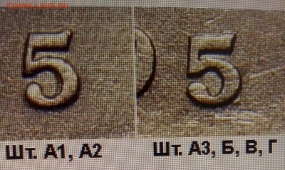 5 копеек 2005 сп 3.1 А3 оценка - 5коп2005 (16)