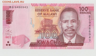 Малави 20, 50 и 100 квача UNC фикс - IMG_20190214_0001