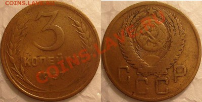 10 и 3 коп -1957 г -16 лент. - S7304090.JPG
