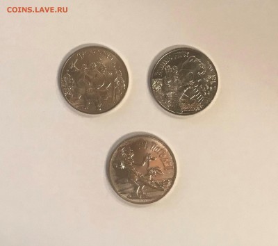 25р. Винни Пух,Три Богатыря, Ну, Погоди с 200р. до 30.03 - IMG_4726