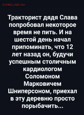 юмор - 0 A 11RF43