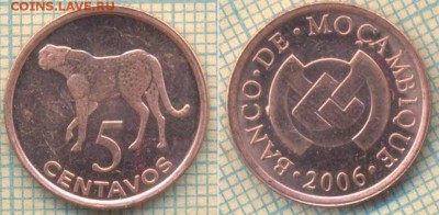 Мозамбик 5 сентаво 2006 г., до 28.03.2019 г. 22.00 по Москве - Мозамбик 5 сентаво 2006  5766