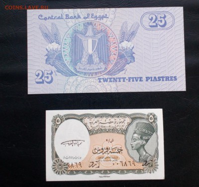 Египет 1971-2016 UNC Фикс до 29.03 22:10 - IMG_20180909_231604