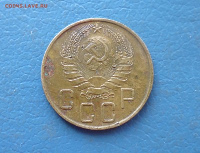 5 копеек 1941 года до 26.03.19г в 22.10 мск - IMG_20190324_080159.JPG
