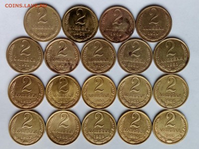 2коп.(1961÷91гг)(19шт) до 28-03-2019г. - 20190308_105755-1