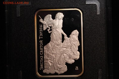 Беларусь 20 рублей, 2010 год. Экстаз святой Терезы. - IMG_3331.JPG