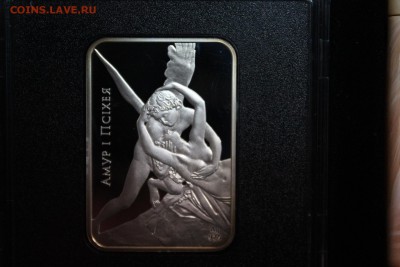 Беларусь 20 рублей, 2010 год. Амур и Психея - IMG_3327.JPG