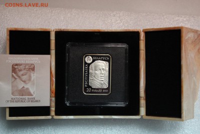 Беларусь 20 рублей, 2010 год. Мыслитель - IMG_3329.JPG