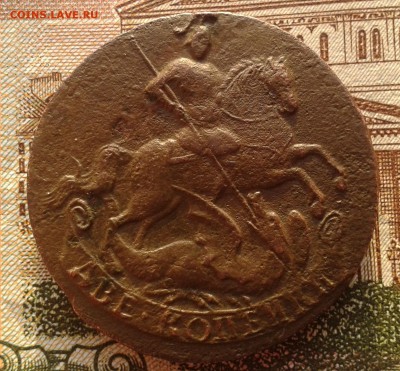 2 копейки 1757 (Гурт Екатеринбург) R до 31.03.19 22:00 МСК - Фото-0007