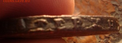 2 копейки 1757 (Гурт Екатеринбург) R до 31.03.19 22:00 МСК - Фото-0010