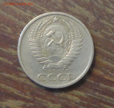 50 копеек 1973 до 31.03, 22.00 - 50 коп 1973_2