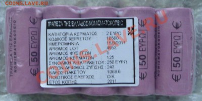 Новинки ЕВРО! Греция и Сан-Марино 2011 - 2011 06 16 Греция 2е 2011 5 роликов