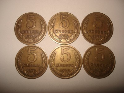 5коп 74-79 - 22