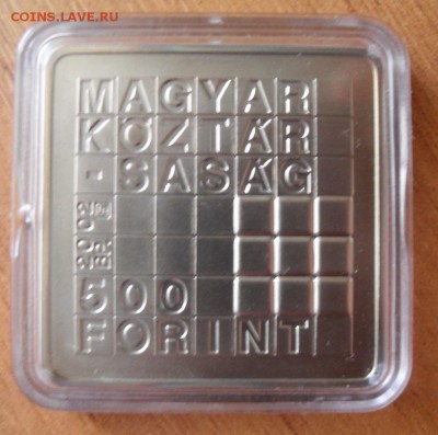 Памятные монеты Венгрии из недрагоценных металлов - SDC12005.JPG