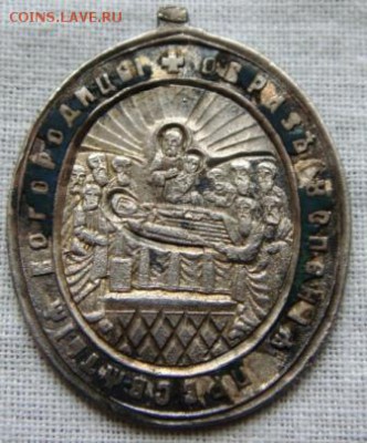 Образок серебро 84пр. Крупный. - DSC02931.JPG