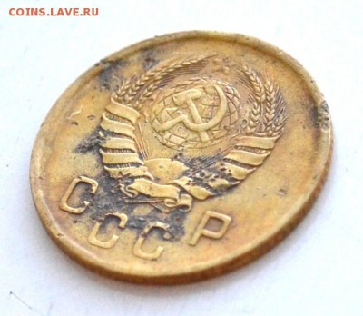 2 копейки 1945 года до 22.00 МСК 31.03.2019 года - DSC_2368.JPG